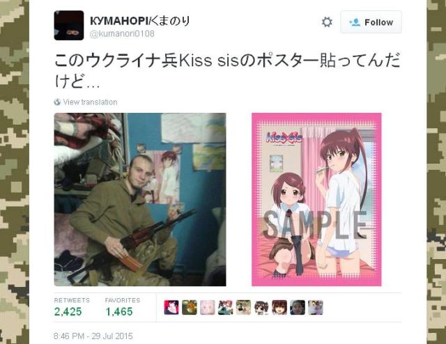 Photo reveals possible otaku support for Ukraine forces