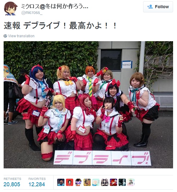 “Tub Live” cosplay is getting attention both at Comiket 88 and online