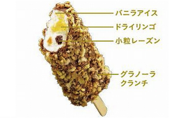 Ice cream for breakfast? Japanese ice cream company makes sure everyone gets their just desserts