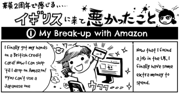 Japanese expat turns frustration with ordering from Amazon UK into a comic