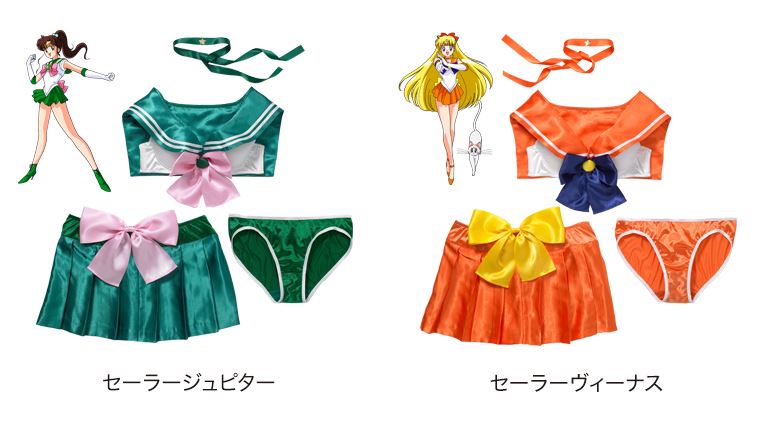 NEW Peach John x Sailor Moon Underwear sets Cosplay Sailor Pluto S/M from Japan 