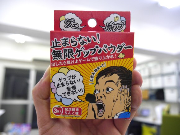Can you actually taste someone’s burp? We use rice and science to find ...
