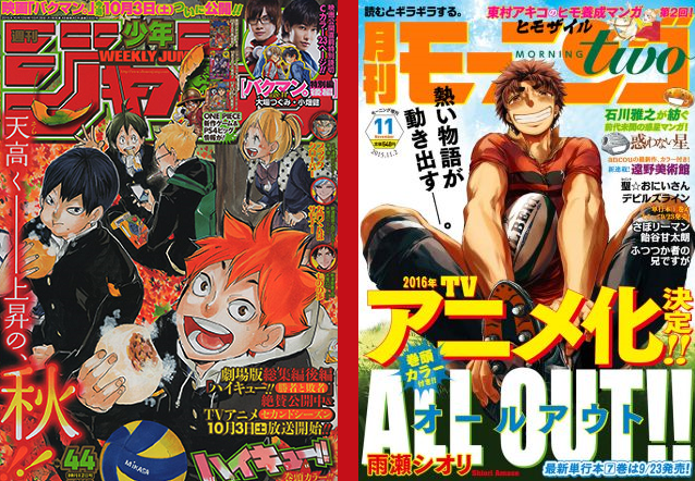 Need work? Two of Japan’s biggest manga magazines hiring one-day editors, no experience necessary