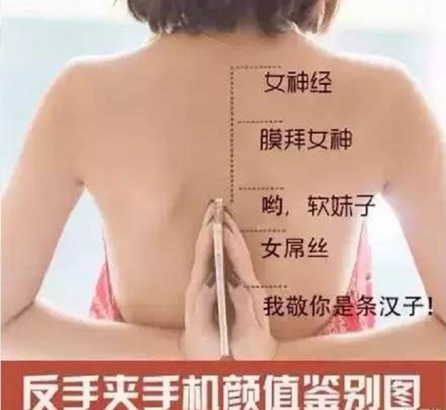 Beauty test with yoga pose a hit with young women in China, may cause horrendous pain