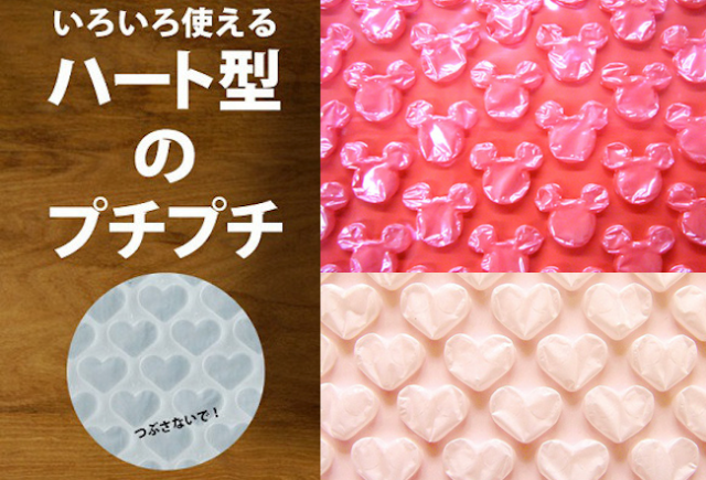 Japan’s heart and Mickey Mouse-shaped bubble wrap is the cutest thing you’ll ever pop