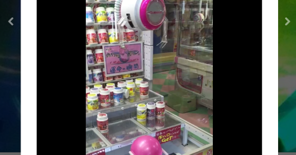 Is This Japanese Arcade S Ufo Catcher The Most Diabolical Ever Video Soranews24 Japan News