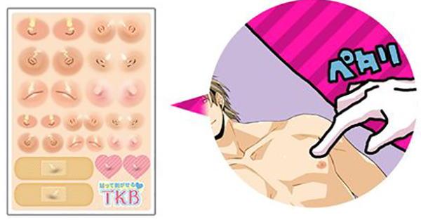 Sexiest stickers ever? Boys’ love game maker produces official stickers of gentlemen’s nip-nips