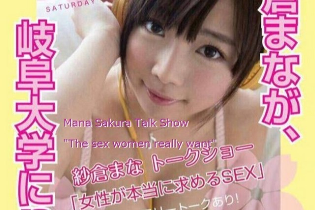 Japanese university to welcome adult film star as special guest at their student festival