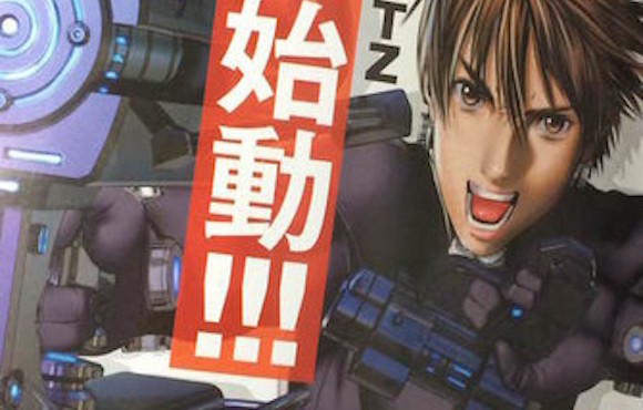 Hiroya Oku, Keita Iizuka launch Gantz spinoff manga in November