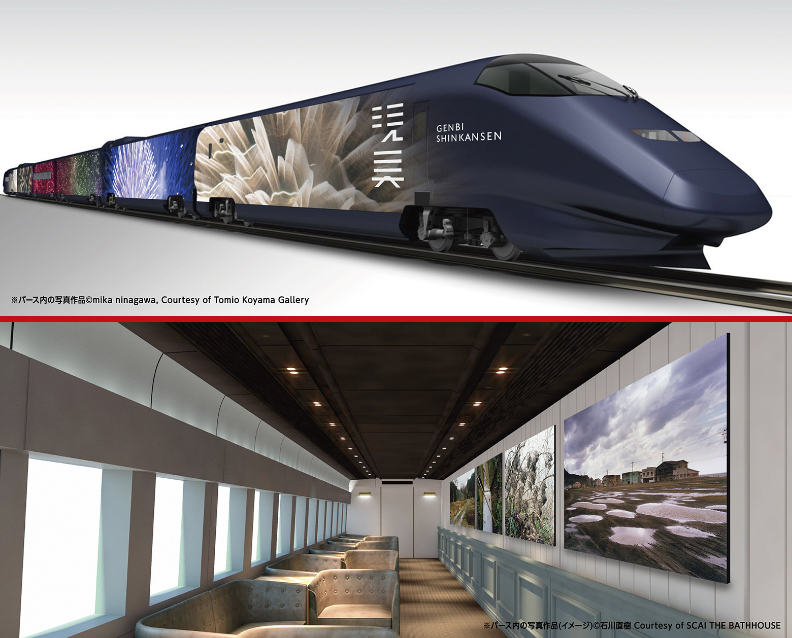 Japan's newest Shinkansen is world's fastest gallery, packed with