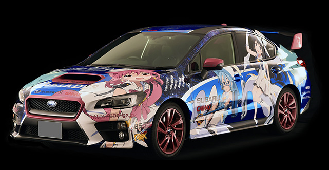 Aoshima Tuned Car No.35 58749 INGS GRB Impreza WRX STI '07 (Subaru) 1/24  Scale Model Kit Super Anime Store