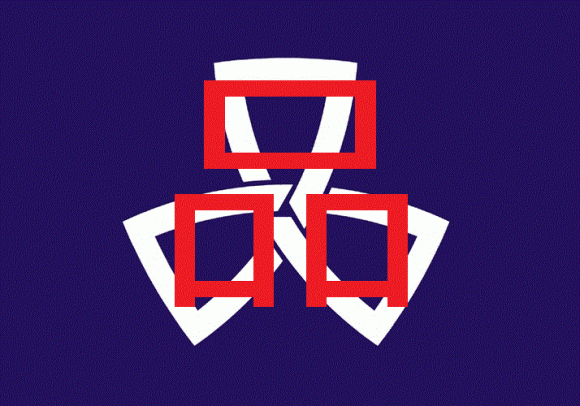kanji flag (10)