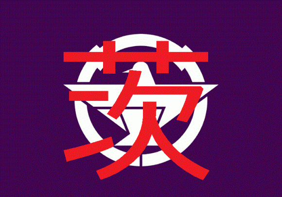 kanji flag (5)