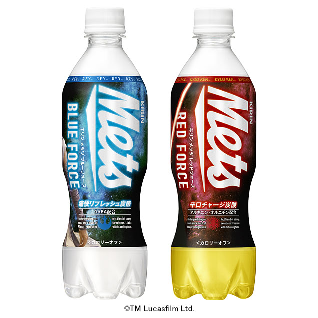 Get a taste of the Force with these two new Mets drinks from Kirin!
