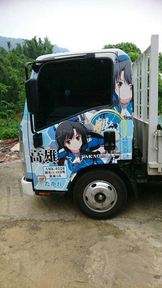 Truck-Kun - Anime Merch - Sticker | TeePublic