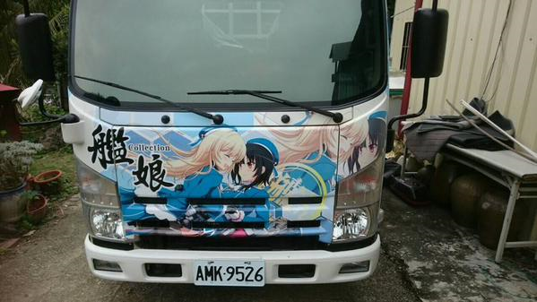 TAIL004 Tailgate Truck Anime Wrap Printed Graphics Vinyl F-150 Toyota Hilux  L200 - Etsy