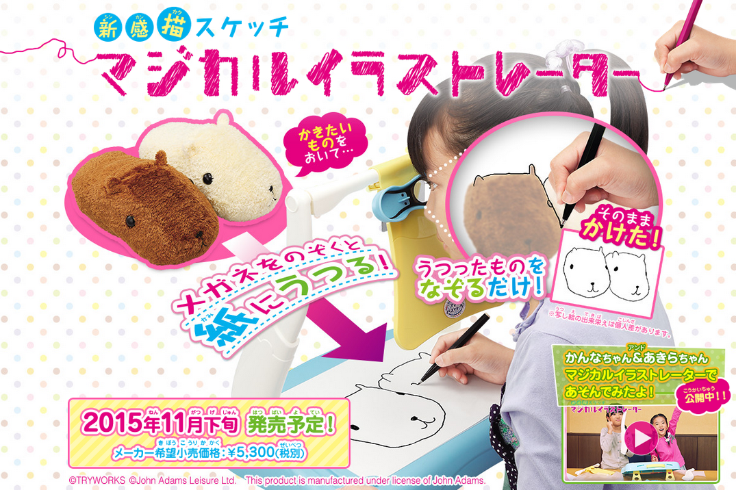 Bandai S New Magic Illustrator May Be For Kids But We Want One Too Soranews24 Japan News