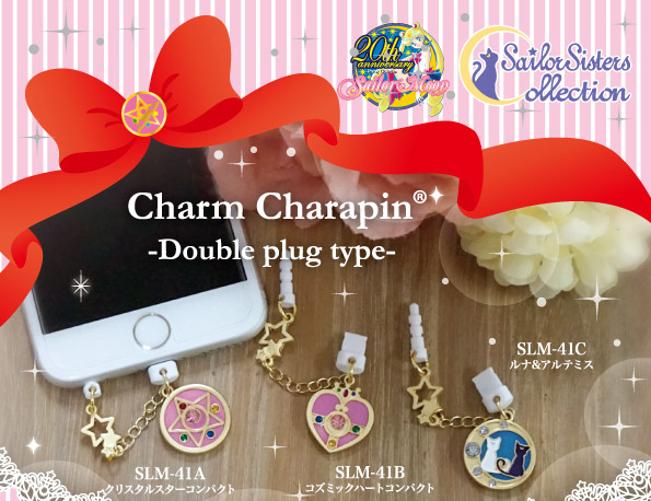 Charms Cell Phone Cases, Moon Sailor Phone Chain