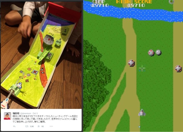 Kid faithfully emulates classic arcade game Xevious out of paper in arts and crafts class