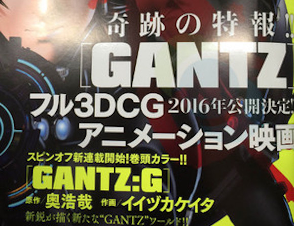 Gantz Manga Gets Full 3dcg Anime Film In 16 Soranews24 Japan News
