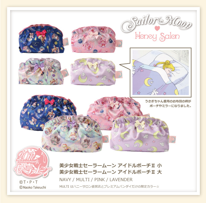NEW Sailor Moon x Honey Salon Collaboration Bag pink/blue Sailor Moon Japan 