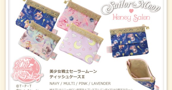Sailor Moon Honey Salon accessories releasing in Japan this holiday ...