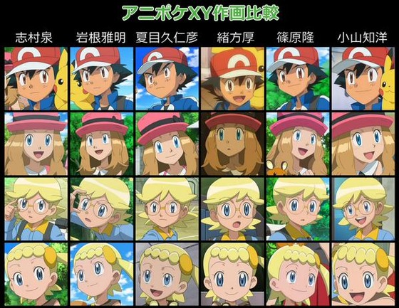 Ac 5 Soranews24 Japan News