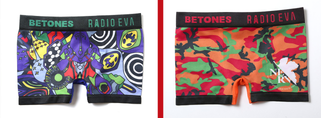 Evangelion undies are back, but this time for male fans of the hit science fiction anime