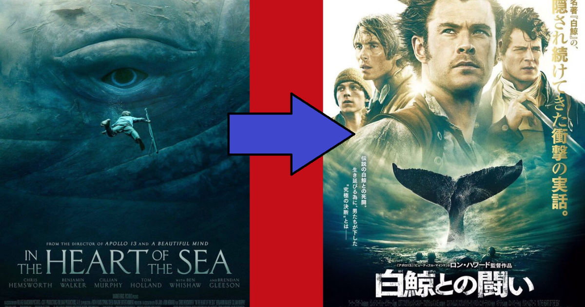 Whaling film In the Heart of the Sea becomes The Battle with the White ...