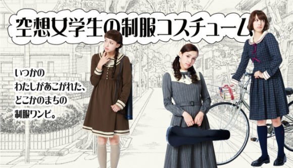 Manga-inspired sailor-style school uniforms now redesigned as dresses for everyday wear