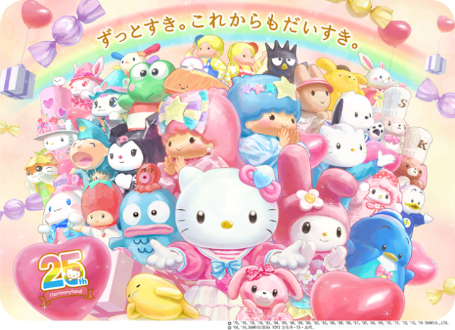 Hello Kitty fans have a special reason to go to Sanrio amusement parks December 4 – They’re free!