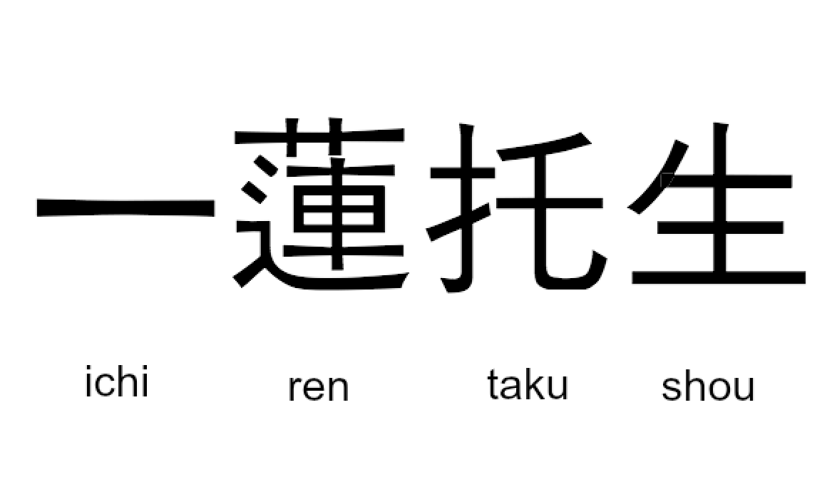 100 Beautiful Chinese Japanese Kanji Tattoo Symbols  Designs