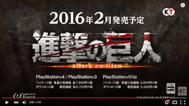 New Attack on Titan game announces release month, continues to look really amazing 【Video】