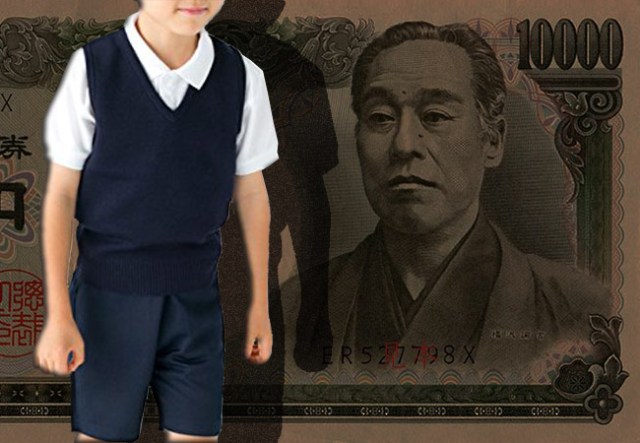 Osaka police on the lookout for elementary students who stole equivalent to $1,000 in six thefts