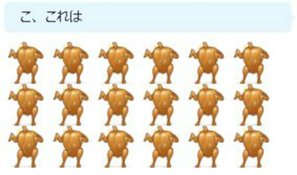 Japan’s net users are confused and creeped out by Skype’s new “dancing turkey” emoticon