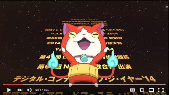 Yo-kai Watch 4 Plus Plus Switch English Translation Project - GameBrew