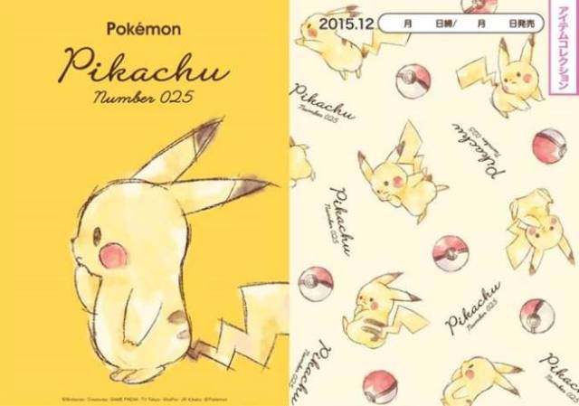 Need more cuteness in your life? These Pikachu stationery items should do the trick!