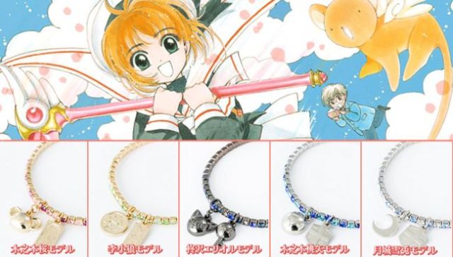 Cardcaptor Sakura bracelets will reignite your love for Clamp and shiny things