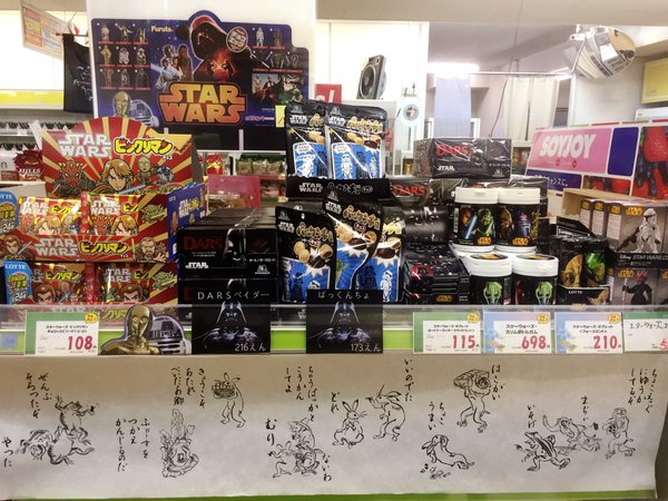 Characters from Japan’s “oldest manga” return to enjoy Star Wars goodies in clever promotion