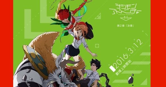 Second Digimon Adventure tri. Anime Film Set for March