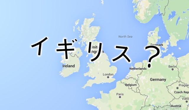 Why do the Japanese call the UK ‘Igirisu’?