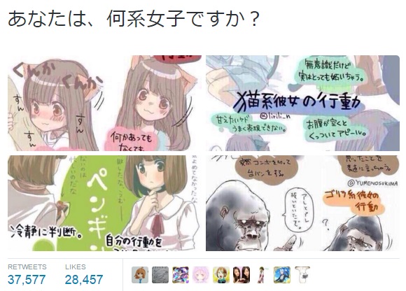Domestic Girlfriend Mangaka To Minimize Twitter Use Due to “Angry