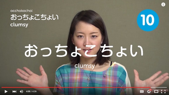 The top 10 hardest Japanese words to pronounce – which ones trip you up?【Video】