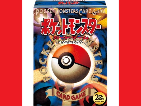 Pokemon Card XY BREAK Starter Deck 20th Anniversary Edition 60 Cards Japanese