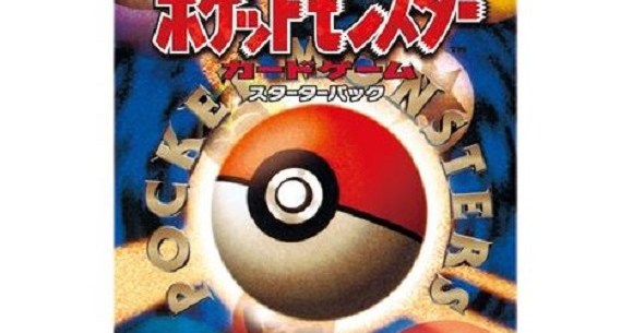 pokemon pocket japanese cards Pikachu #025 Pokemon Jungle, Monsters TCG 1997 This set features iconic shadowy creatures like Pecharunt Japanese Pokmon Card Rarities, Explained