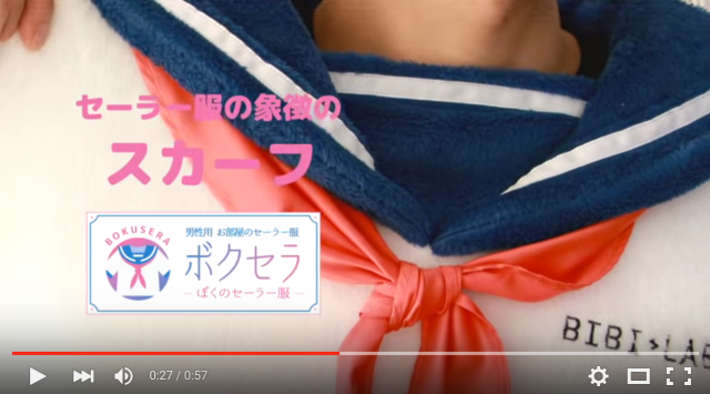 Sailor uniform loungewear for men sells out in 2 days