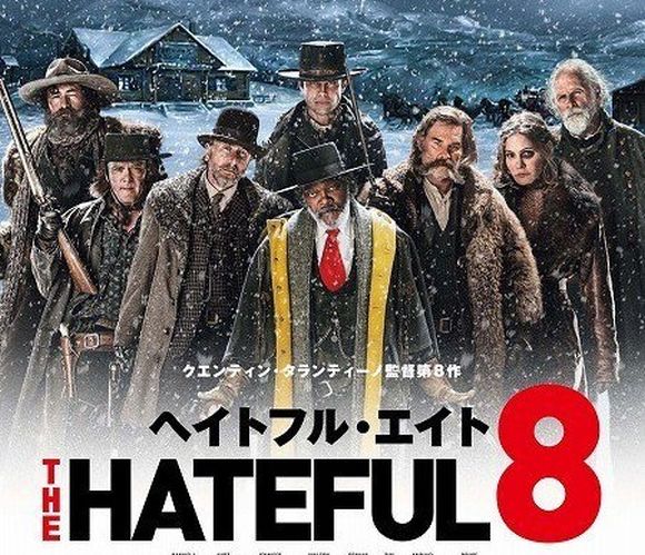 Tarantino’s The Hateful Eight gets a “lame” Japanese promo poster treatment