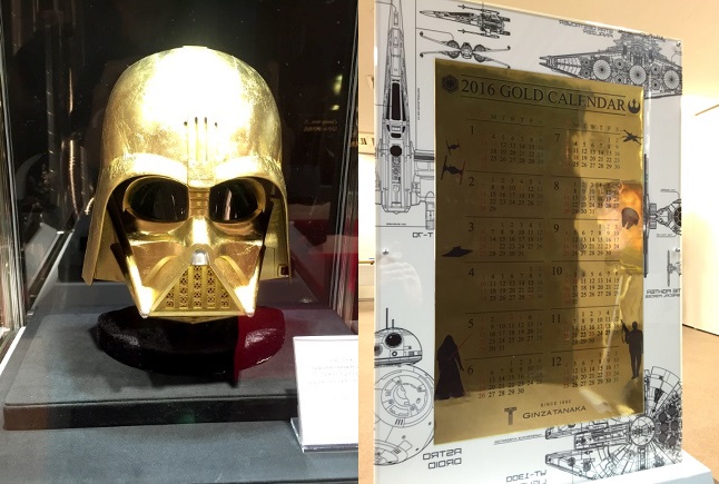 We visited the gold Star Wars calendar and Darth Vader helmet in