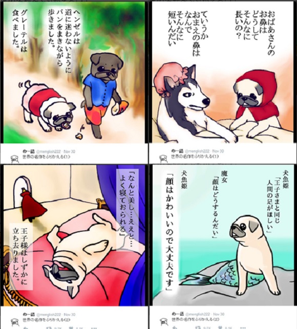 Genius Japanese illustrator reimagines your favorite fairy tales…with pugs!【Pics】