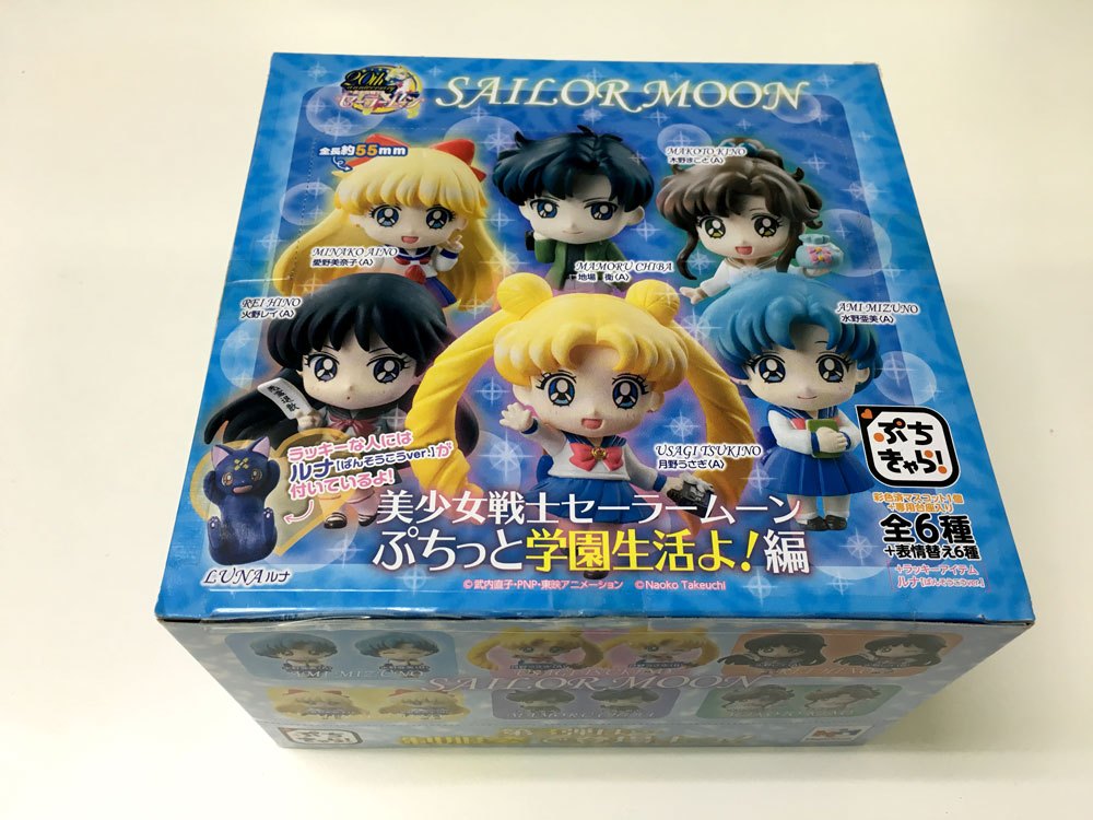 sailor moon lucky bolsa 2021